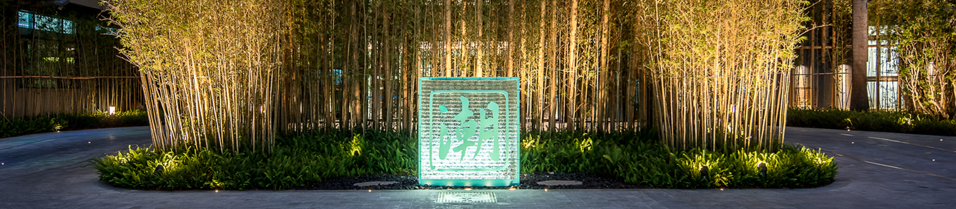 酒店文旅