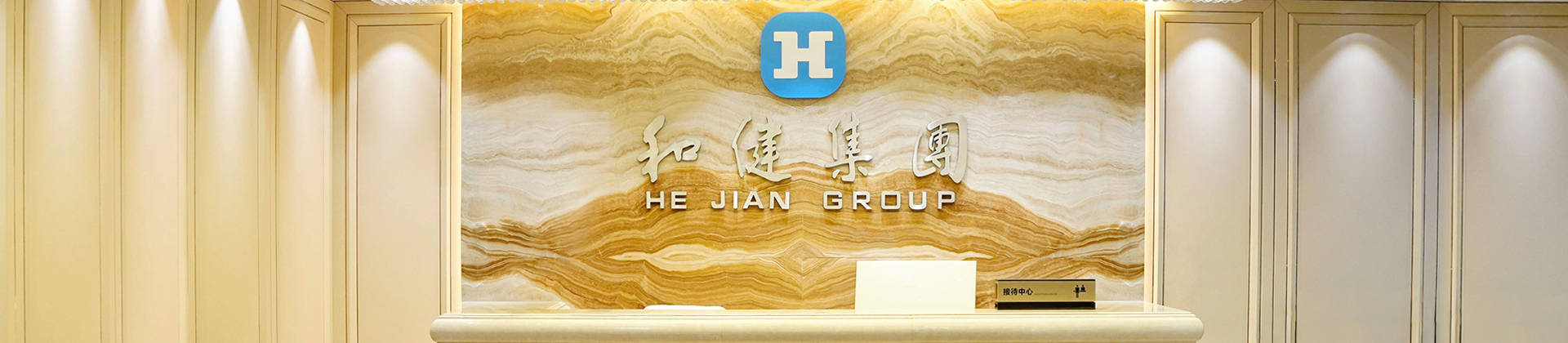 社会责任